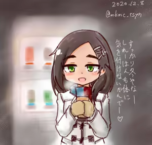 Page 1237 of たそやに - preview thumbnail