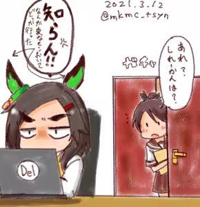 Page 1263 of たそやに - preview thumbnail