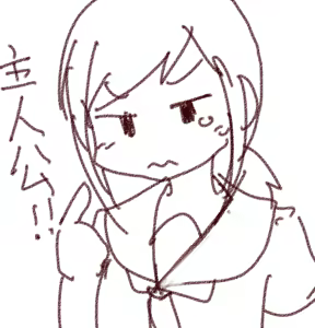 Page 1272 of たそやに - preview thumbnail