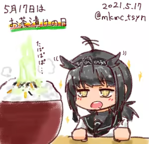 Page 1282 of たそやに - preview thumbnail