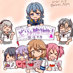 Page 1306 of たそやに - preview thumbnail