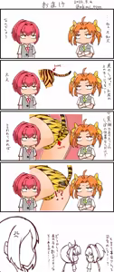 Page 1317 of たそやに - preview thumbnail
