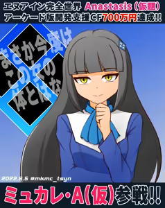 Page 1320 of たそやに - preview thumbnail
