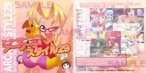 Page 1328 of たそやに - preview thumbnail