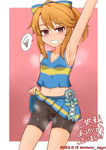 Page 1355 of たそやに - preview thumbnail