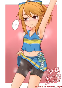 Page 1356 of たそやに - preview thumbnail