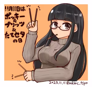 Page 1363 of たそやに - preview thumbnail