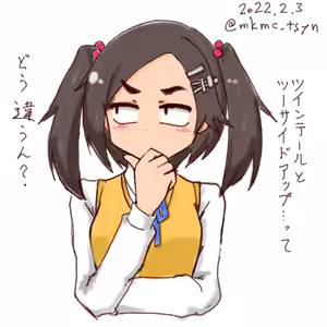 Page 1389 of たそやに - preview thumbnail