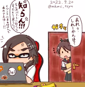 Page 1451 of たそやに - preview thumbnail