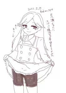 Page 1470 of たそやに - preview thumbnail