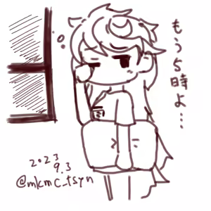 Page 1487 of たそやに - preview thumbnail