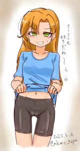 Page 1524 of たそやに - preview thumbnail