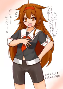 Page 1531 of たそやに - preview thumbnail