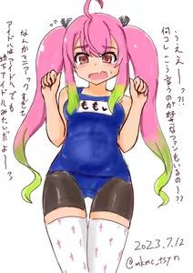 Page 1535 of たそやに - preview thumbnail