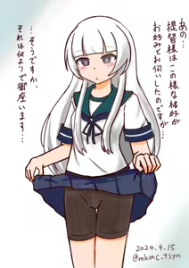 Page 1541 of たそやに - preview thumbnail