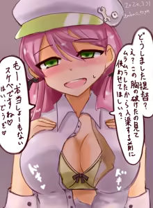 Page 1548 of たそやに - preview thumbnail