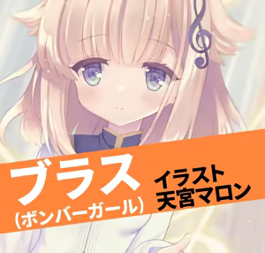 Page 1594 of たそやに - preview thumbnail