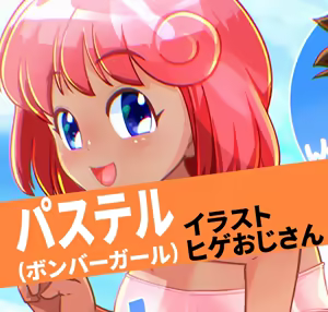 Page 1595 of たそやに - preview thumbnail