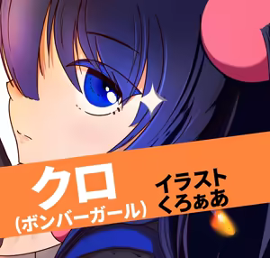 Page 1597 of たそやに - preview thumbnail