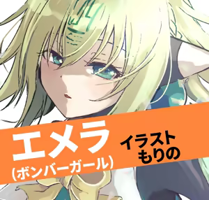 Page 1598 of たそやに - preview thumbnail