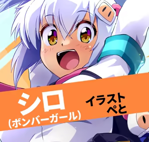 Page 1599 of たそやに - preview thumbnail
