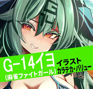 Page 1602 of たそやに - preview thumbnail