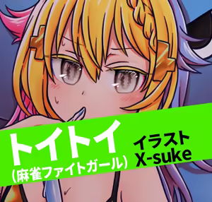 Page 1604 of たそやに - preview thumbnail