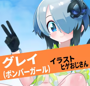 Page 1616 of たそやに - preview thumbnail