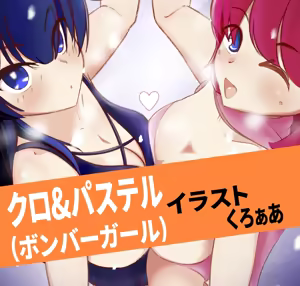 Page 1617 of たそやに - preview thumbnail