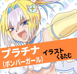 Page 1618 of たそやに - preview thumbnail