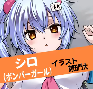 Page 1619 of たそやに - preview thumbnail