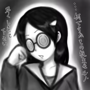 Page 165 of たそやに - preview thumbnail