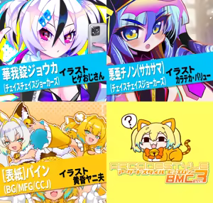 Page 1655 of たそやに - preview thumbnail