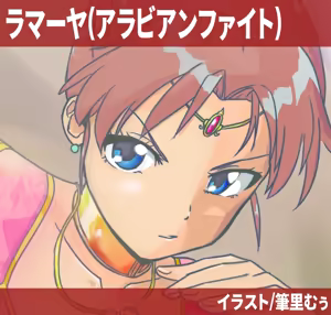 Page 1713 of たそやに - preview thumbnail