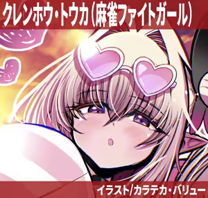 Page 1717 of たそやに - preview thumbnail