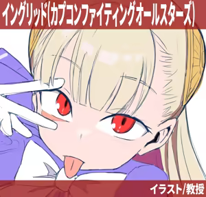 Page 1720 of たそやに - preview thumbnail