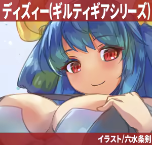 Page 1725 of たそやに - preview thumbnail