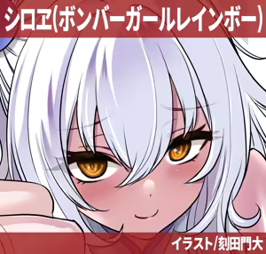 Page 1733 of たそやに - preview thumbnail