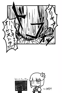 Page 179 of たそやに - preview thumbnail