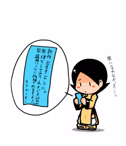 Page 210 of たそやに - preview thumbnail