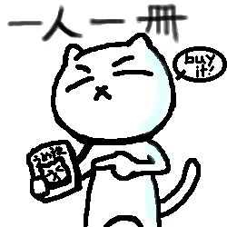 Page 22 of たそやに - preview thumbnail