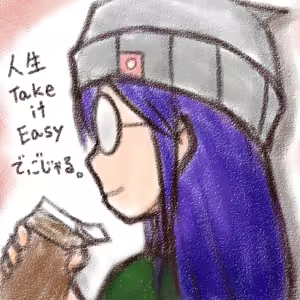 Page 221 of たそやに - preview thumbnail