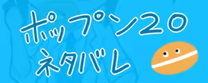 Page 232 of たそやに - preview thumbnail