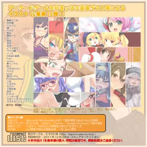 Page 237 of たそやに - preview thumbnail