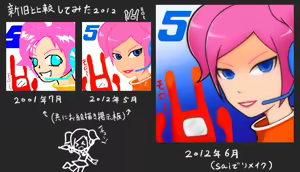 Page 258 of たそやに - preview thumbnail