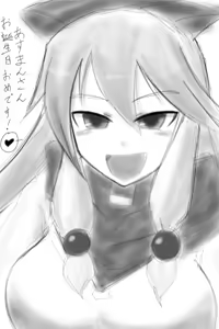 Page 307 of たそやに - preview thumbnail