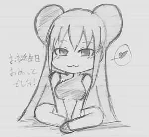 Page 336 of たそやに - preview thumbnail