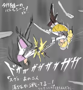 Page 374 of たそやに - preview thumbnail