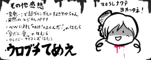 Page 376 of たそやに - preview thumbnail