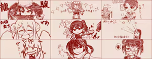 Page 412 of たそやに - preview thumbnail